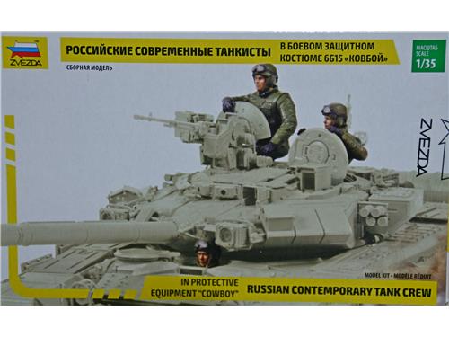 Russian contemporary tank crew - art. 3684 - Zvezda 1/35