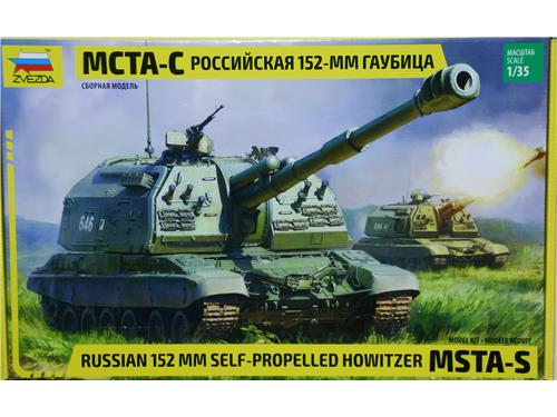 Russian 152 mm self-propelled howitzer MSTA-S - art. 3630 - Zvezda 1/35