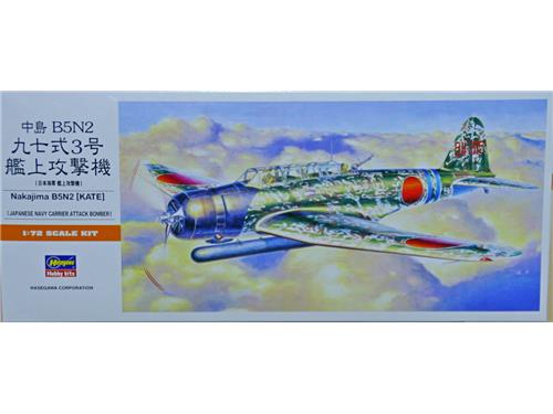 Nakajima B5N2 [KATE] - art. 00137 - Hasegawa 1/72 
